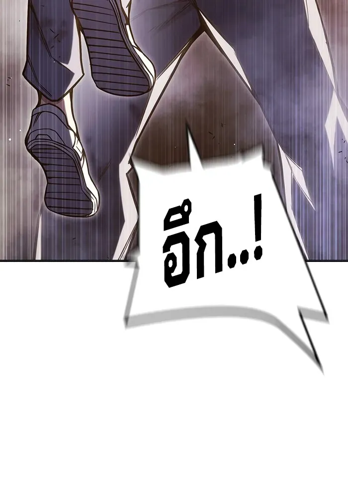 Juvenile Prison เยาวชนคนคุก ตอนที่ 40 หน้า 221