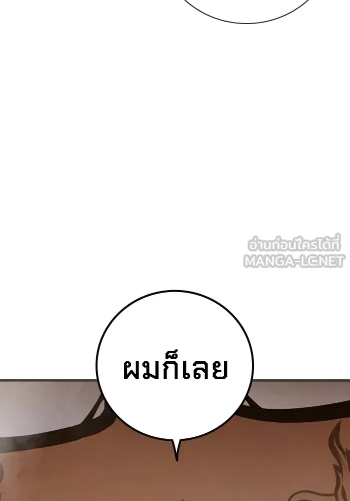 Juvenile Prison เยาวชนคนคุก ตอนที่ 40 หน้า 31