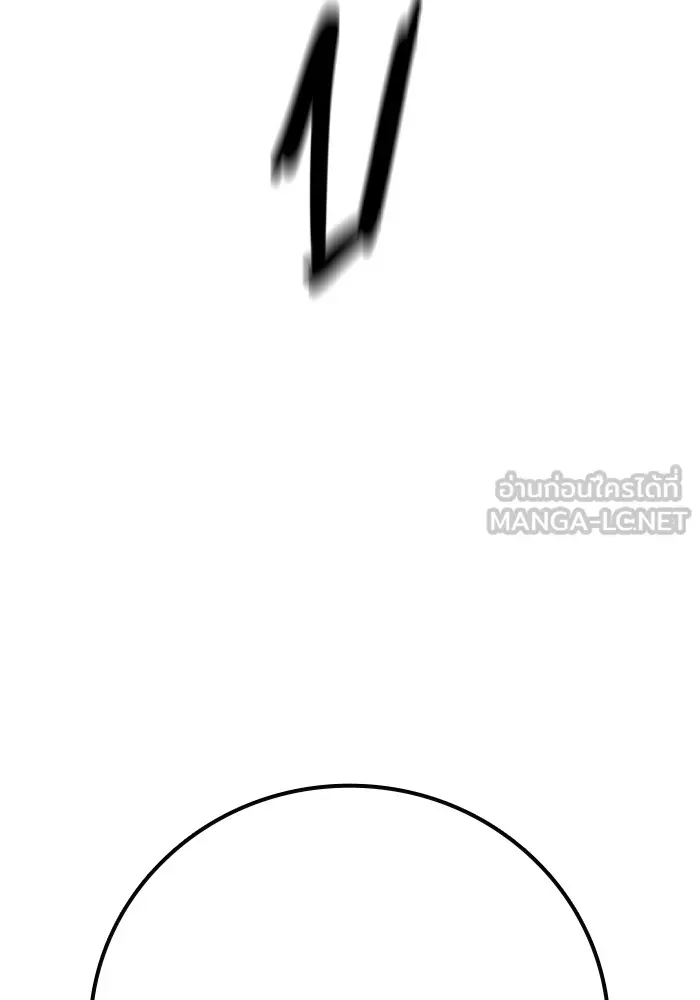 Juvenile Prison เยาวชนคนคุก ตอนที่ 40 หน้า 61
