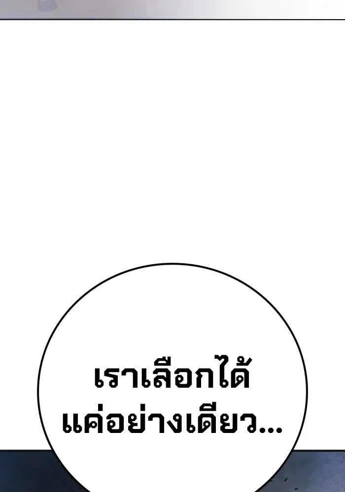 Juvenile Prison เยาวชนคนคุก ตอนที่ 40 หน้า 65