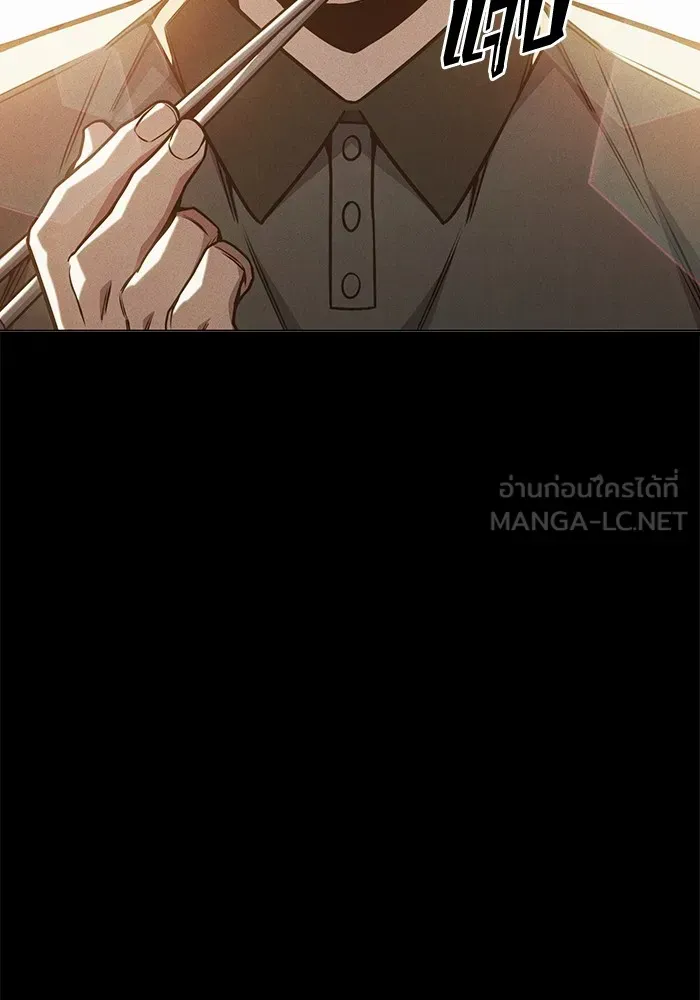 Juvenile Prison เยาวชนคนคุก ตอนที่ 40 หน้า 79