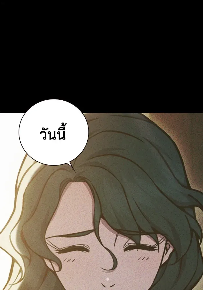 Juvenile Prison เยาวชนคนคุก ตอนที่ 40 หน้า 81