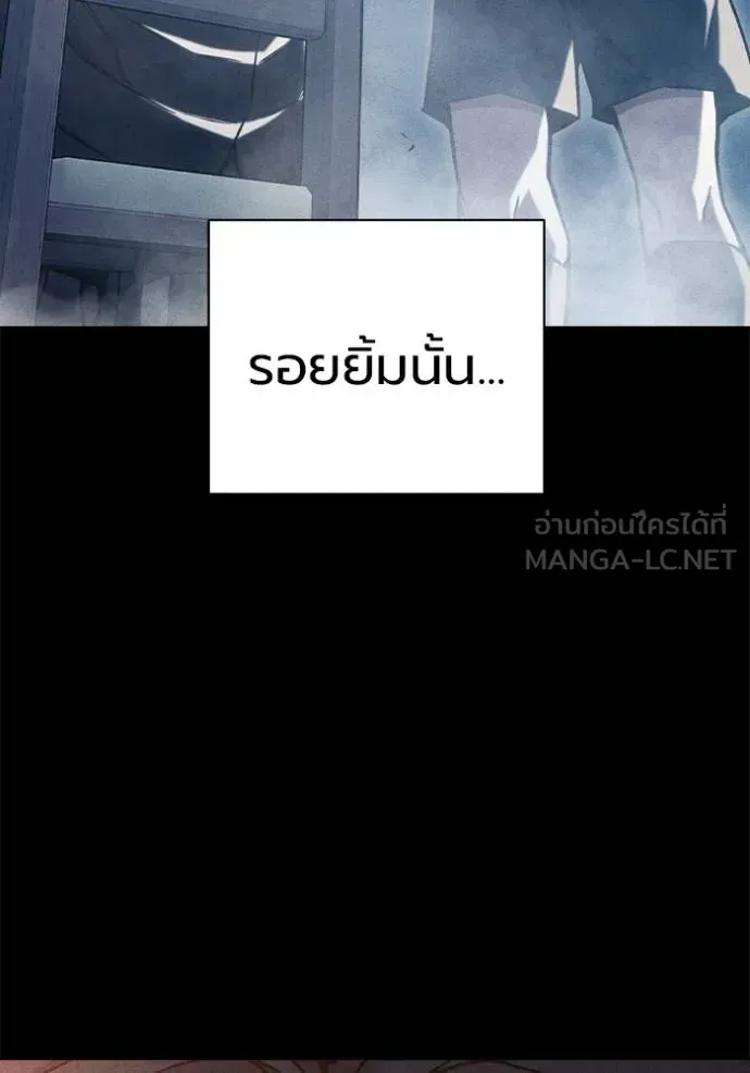 Juvenile Prison เยาวชนคนคุก ตอนที่ 41 หน้า 114