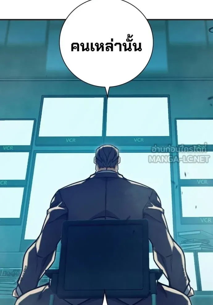 Juvenile Prison เยาวชนคนคุก ตอนที่ 41 หน้า 13