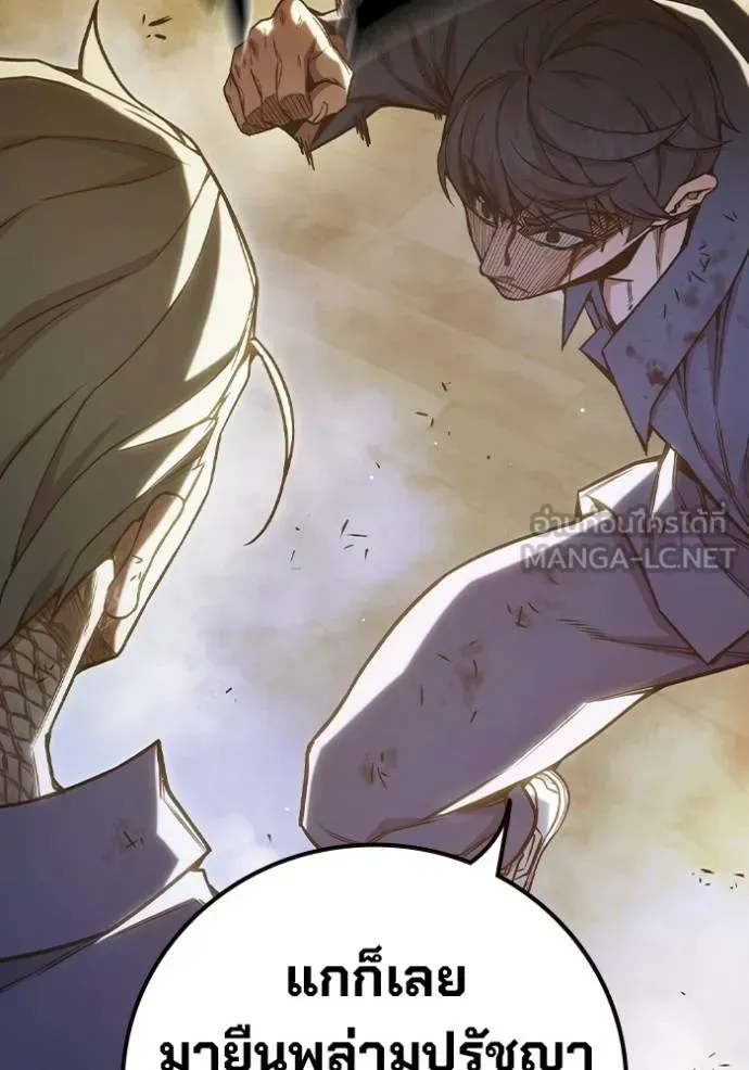 Juvenile Prison เยาวชนคนคุก ตอนที่ 41 หน้า 131