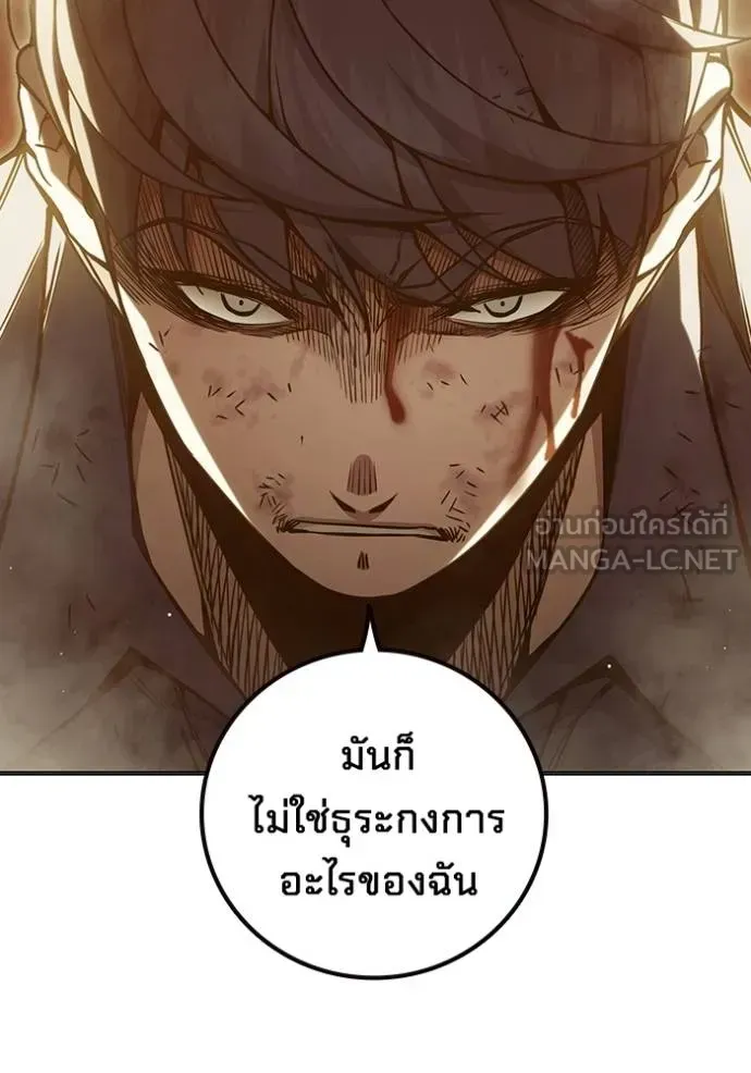 Juvenile Prison เยาวชนคนคุก ตอนที่ 41 หน้า 148