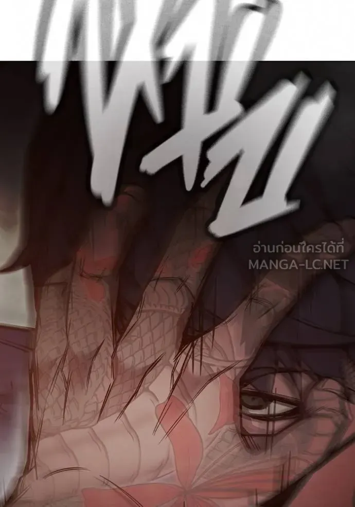 Juvenile Prison เยาวชนคนคุก ตอนที่ 41 หน้า 156