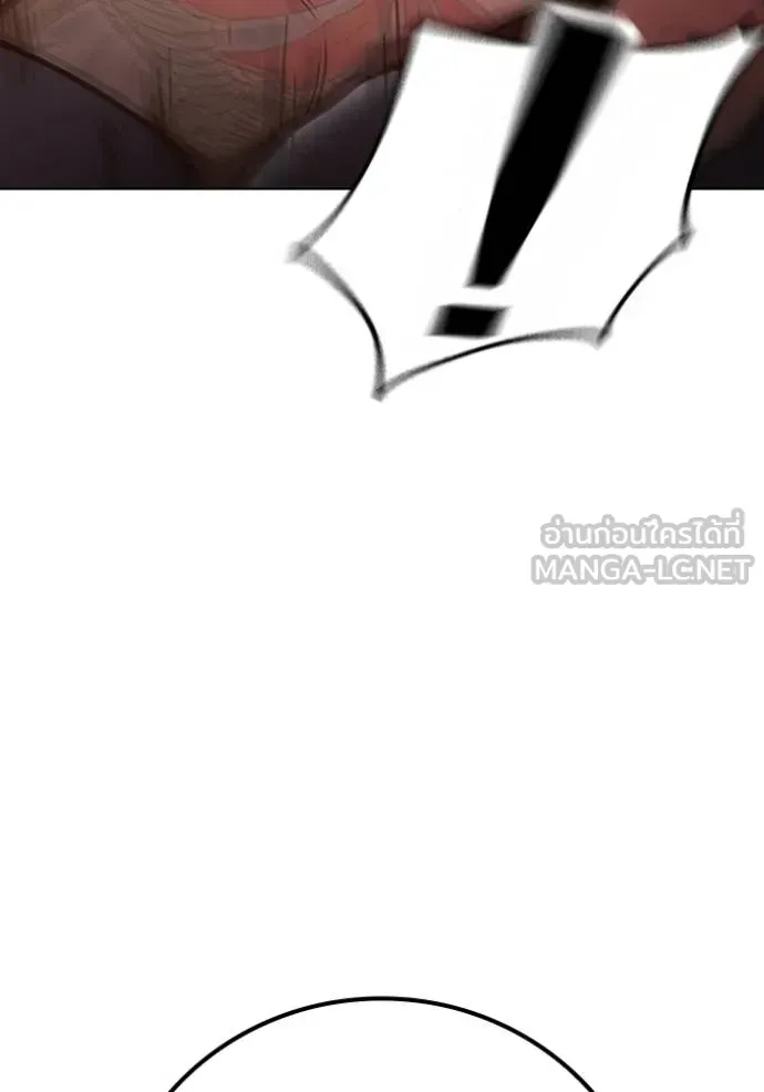 Juvenile Prison เยาวชนคนคุก ตอนที่ 41 หน้า 157