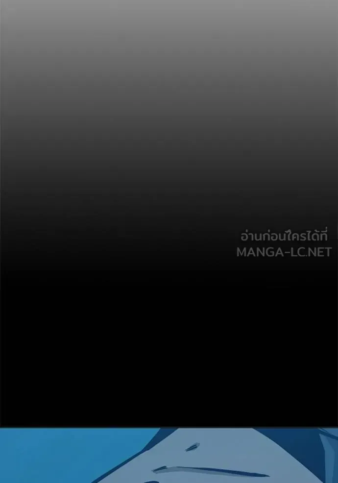 Juvenile Prison เยาวชนคนคุก ตอนที่ 41 หน้า 169