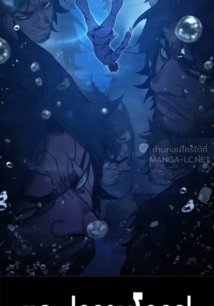 Juvenile Prison เยาวชนคนคุก ตอนที่ 41 หน้า 177