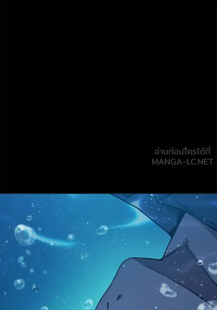 Juvenile Prison เยาวชนคนคุก ตอนที่ 41 หน้า 187
