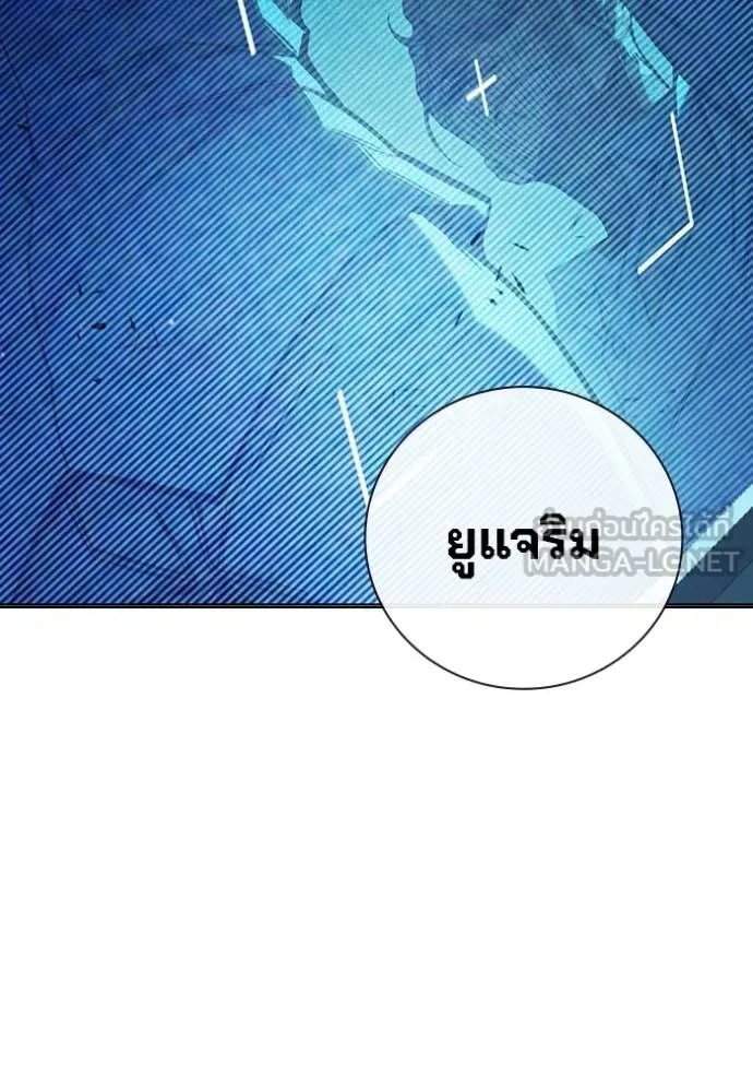Juvenile Prison เยาวชนคนคุก ตอนที่ 41 หน้า 19
