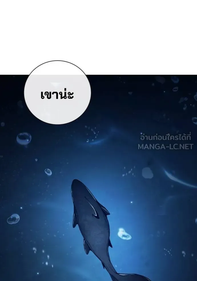 Juvenile Prison เยาวชนคนคุก ตอนที่ 41 หน้า 22