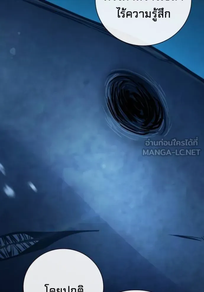 Juvenile Prison เยาวชนคนคุก ตอนที่ 41 หน้า 27