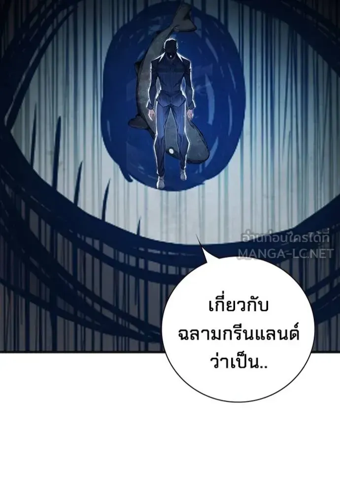 Juvenile Prison เยาวชนคนคุก ตอนที่ 41 หน้า 33