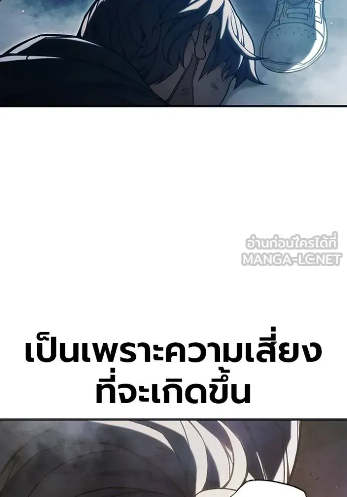 Juvenile Prison เยาวชนคนคุก ตอนที่ 41 หน้า 60