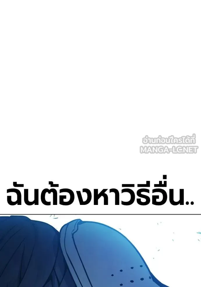 Juvenile Prison เยาวชนคนคุก ตอนที่ 41 หน้า 62