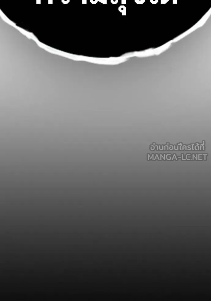 Juvenile Prison เยาวชนคนคุก ตอนที่ 41 หน้า 72