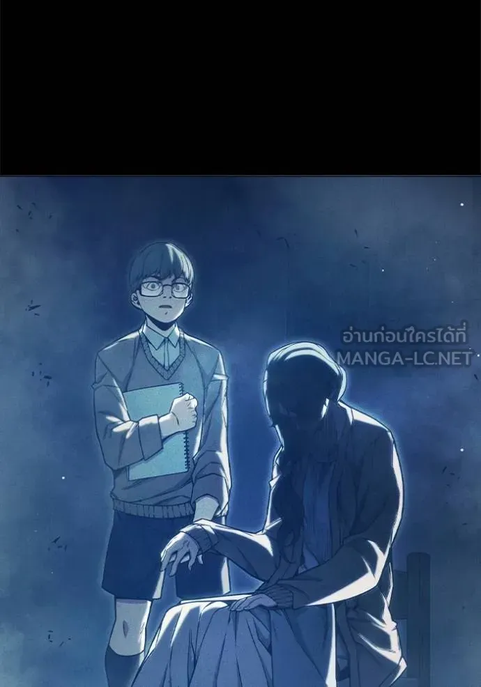 Juvenile Prison เยาวชนคนคุก ตอนที่ 41 หน้า 99