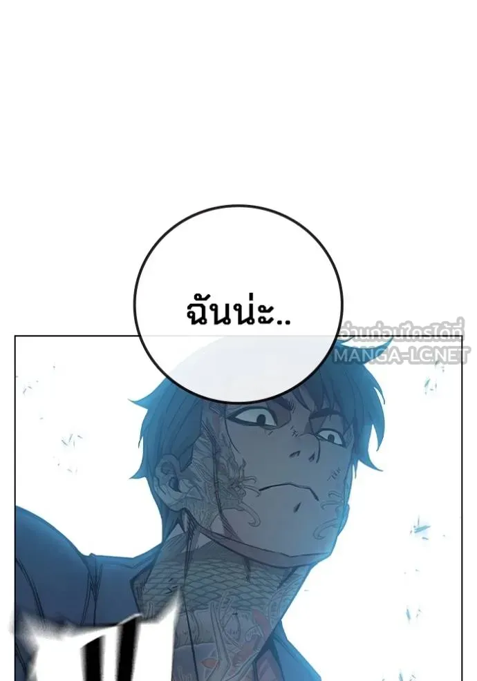 Juvenile Prison เยาวชนคนคุก ตอนที่ 42 หน้า 139
