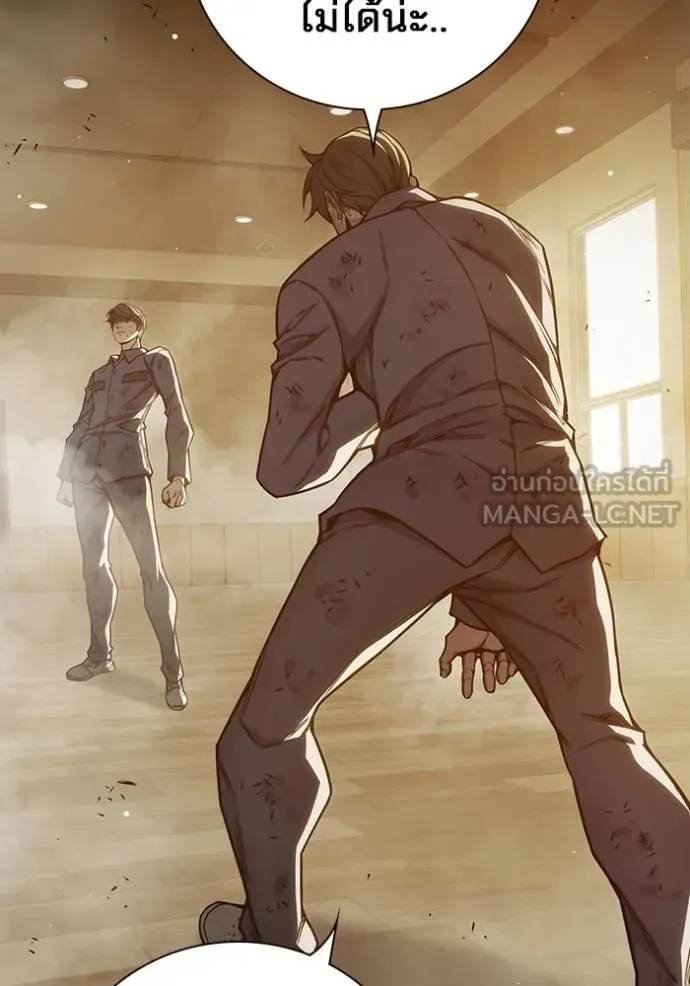 Juvenile Prison เยาวชนคนคุก ตอนที่ 42 หน้า 167
