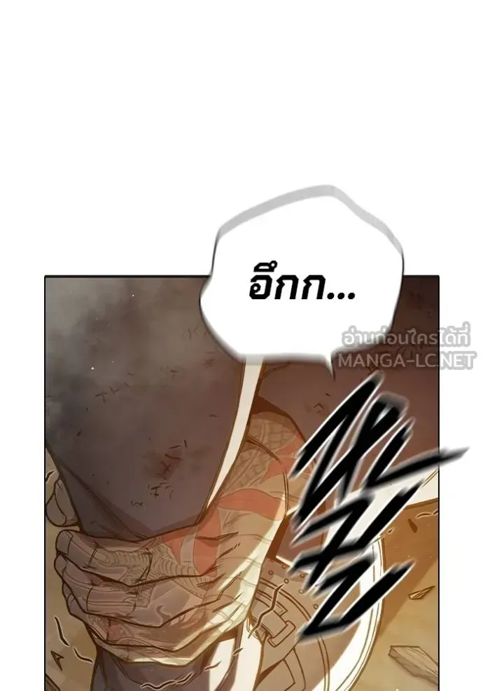 Juvenile Prison เยาวชนคนคุก ตอนที่ 42 หน้า 196