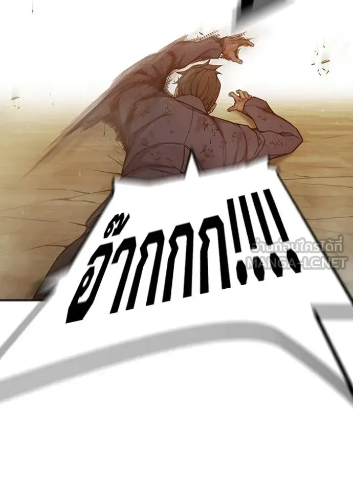 Juvenile Prison เยาวชนคนคุก ตอนที่ 42 หน้า 199