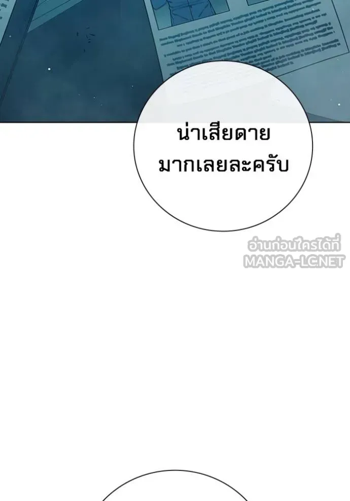 Juvenile Prison เยาวชนคนคุก ตอนที่ 42 หน้า 22