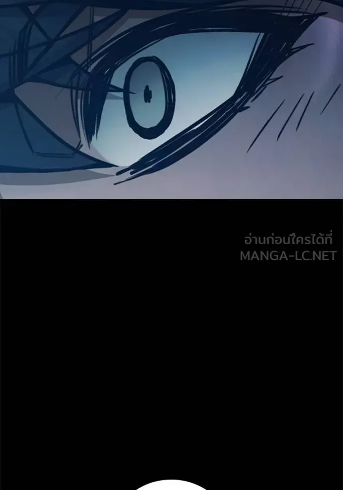 Juvenile Prison เยาวชนคนคุก ตอนที่ 42 หน้า 40