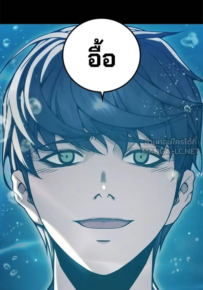 Juvenile Prison เยาวชนคนคุก ตอนที่ 42 หน้า 45
