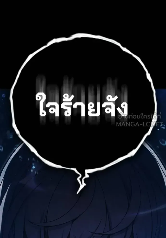 Juvenile Prison เยาวชนคนคุก ตอนที่ 42 หน้า 52