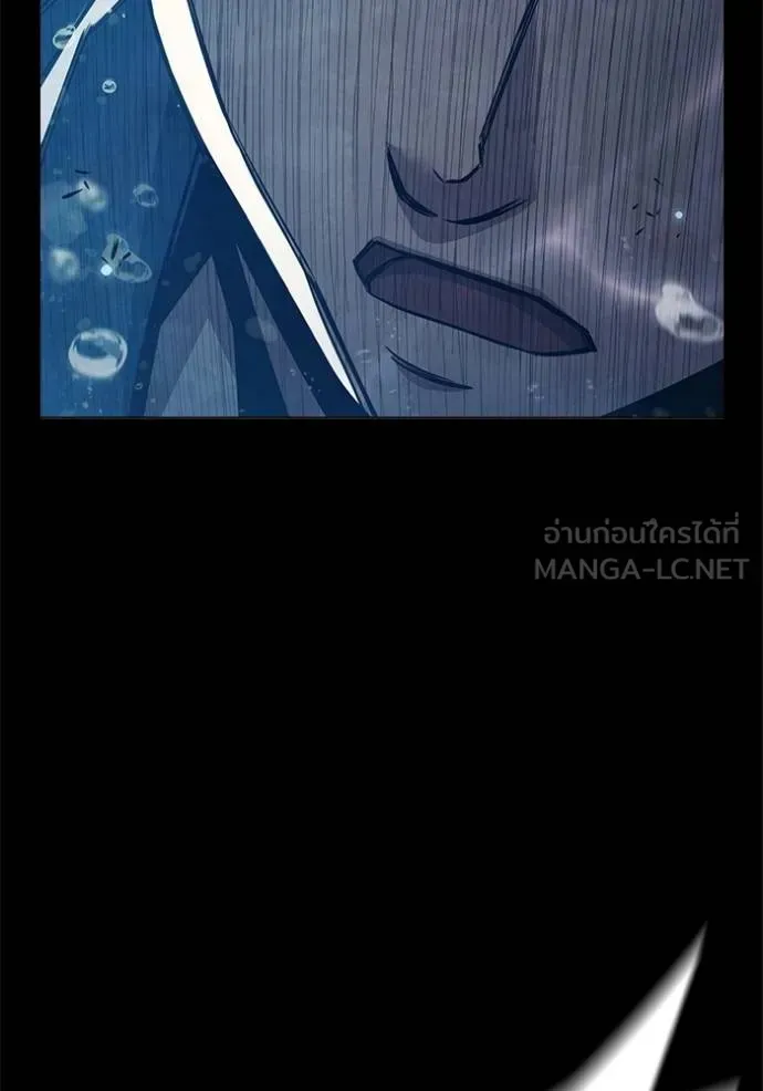 Juvenile Prison เยาวชนคนคุก ตอนที่ 42 หน้า 59