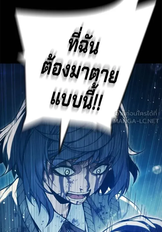 Juvenile Prison เยาวชนคนคุก ตอนที่ 42 หน้า 60