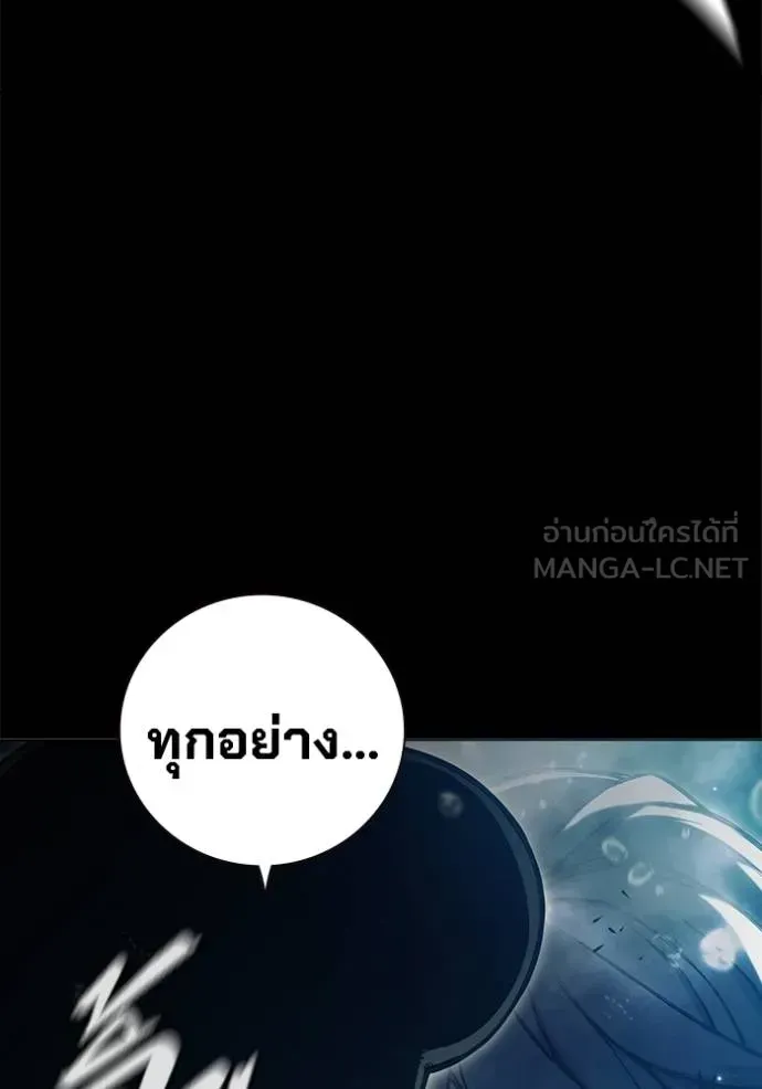 Juvenile Prison เยาวชนคนคุก ตอนที่ 42 หน้า 62