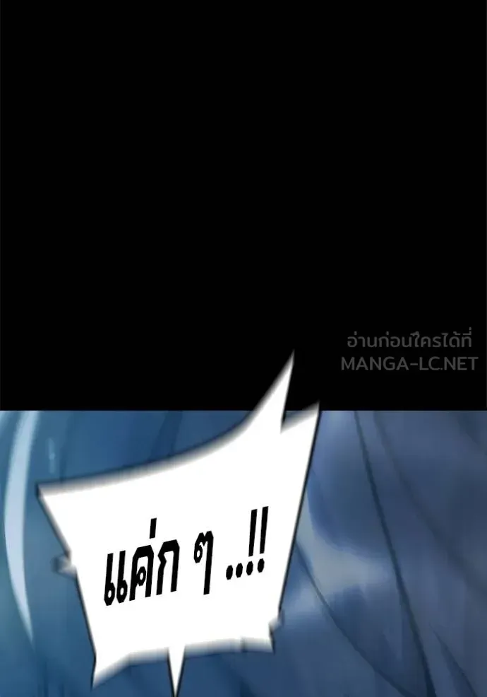 Juvenile Prison เยาวชนคนคุก ตอนที่ 42 หน้า 92