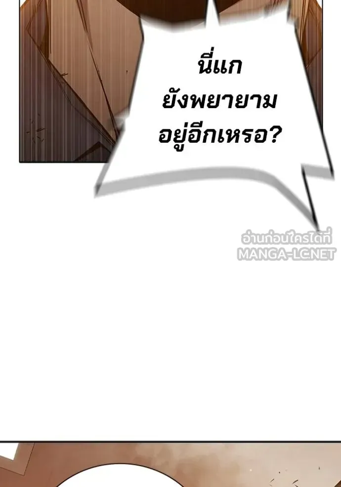 Juvenile Prison เยาวชนคนคุก ตอนที่ 43 หน้า 121