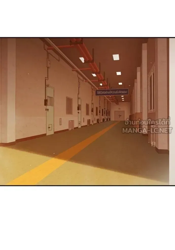 Juvenile Prison เยาวชนคนคุก ตอนที่ 43 หน้า 138