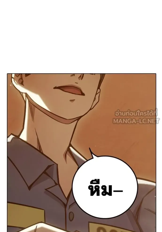 Juvenile Prison เยาวชนคนคุก ตอนที่ 43 หน้า 139