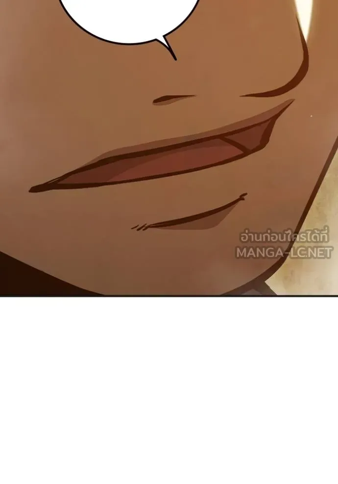 Juvenile Prison เยาวชนคนคุก ตอนที่ 43 หน้า 146