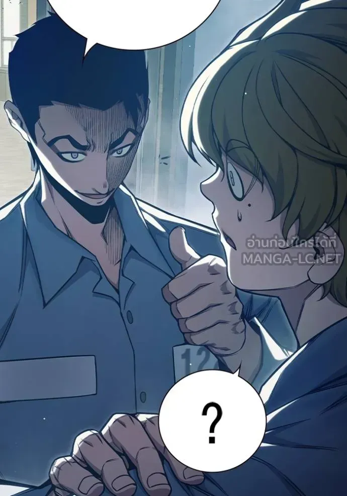 Juvenile Prison เยาวชนคนคุก ตอนที่ 43 หน้า 17