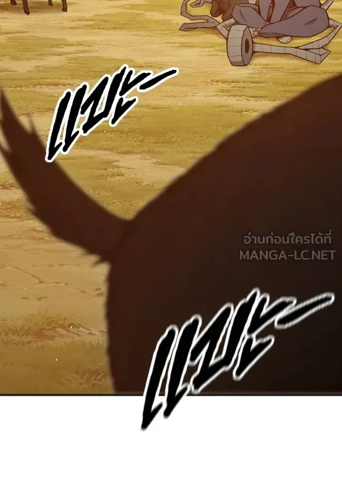 Juvenile Prison เยาวชนคนคุก ตอนที่ 43 หน้า 173