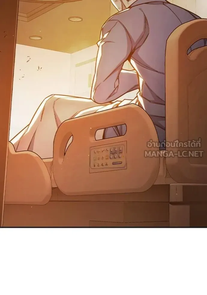 Juvenile Prison เยาวชนคนคุก ตอนที่ 43 หน้า 182