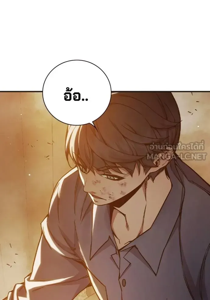 Juvenile Prison เยาวชนคนคุก ตอนที่ 43 หน้า 183