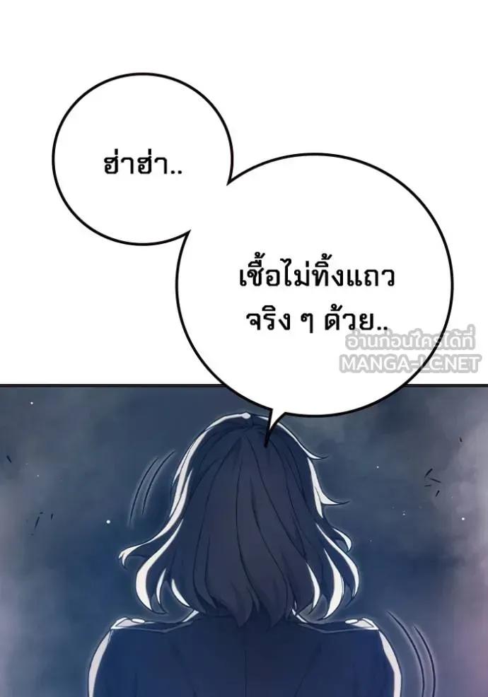 Juvenile Prison เยาวชนคนคุก ตอนที่ 43 หน้า 23