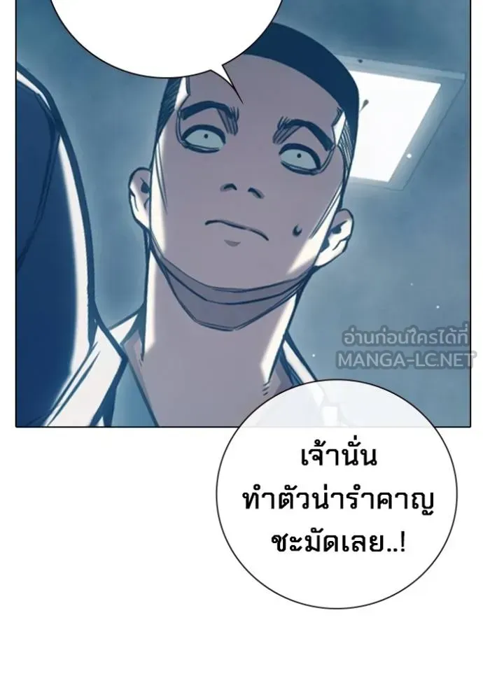 Juvenile Prison เยาวชนคนคุก ตอนที่ 43 หน้า 42