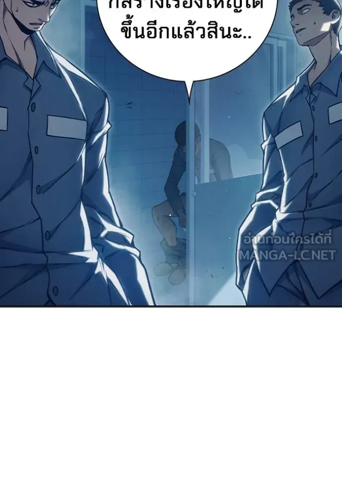 Juvenile Prison เยาวชนคนคุก ตอนที่ 43 หน้า 49