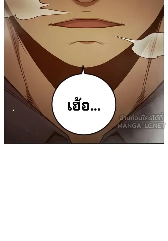Juvenile Prison เยาวชนคนคุก ตอนที่ 43 หน้า 95
