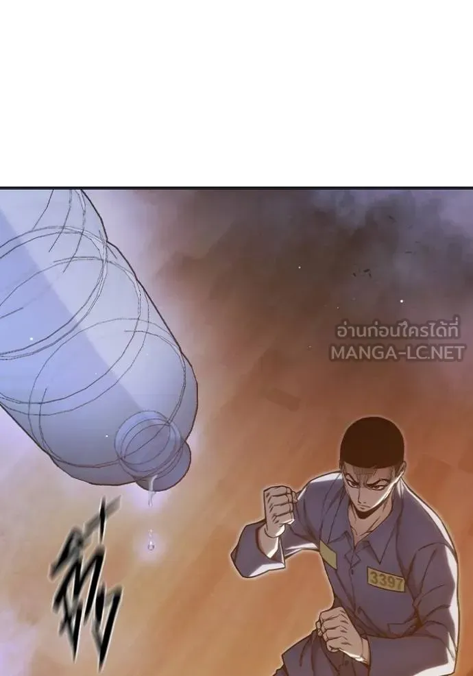 Juvenile Prison เยาวชนคนคุก ตอนที่ 43 หน้า 99