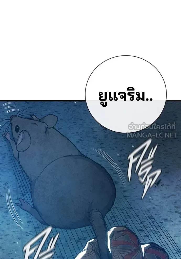 Juvenile Prison เยาวชนคนคุก ตอนที่ 44 หน้า 105