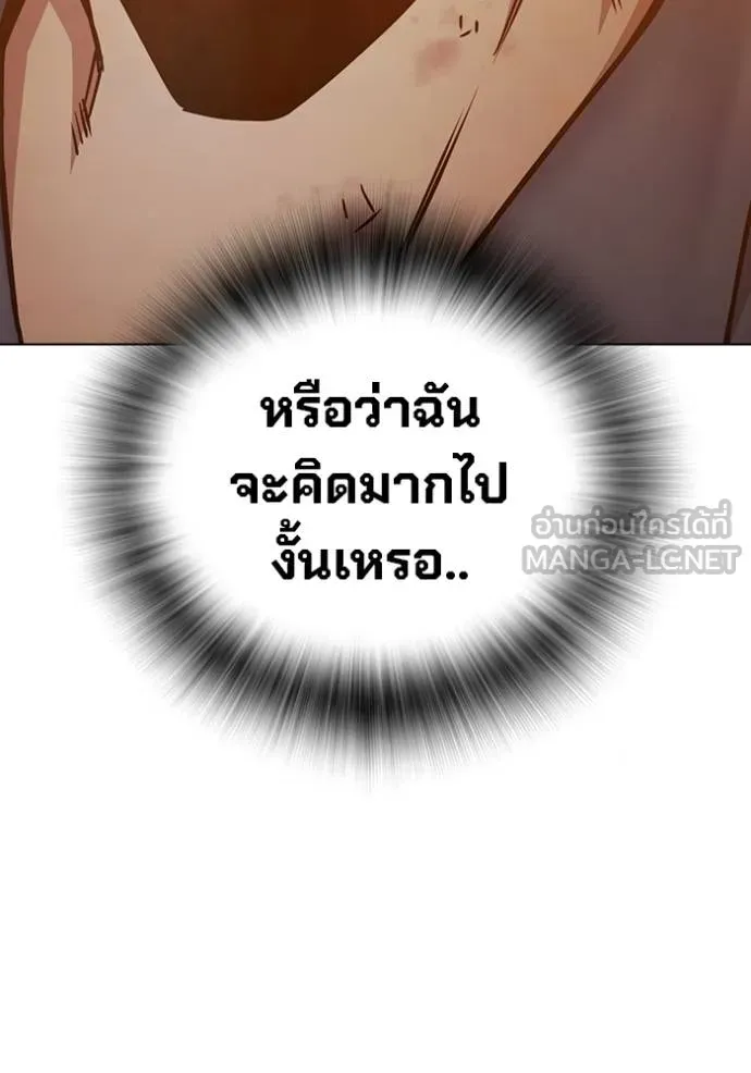Juvenile Prison เยาวชนคนคุก ตอนที่ 44 หน้า 63
